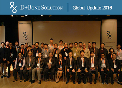 2016 D+Bone Solution