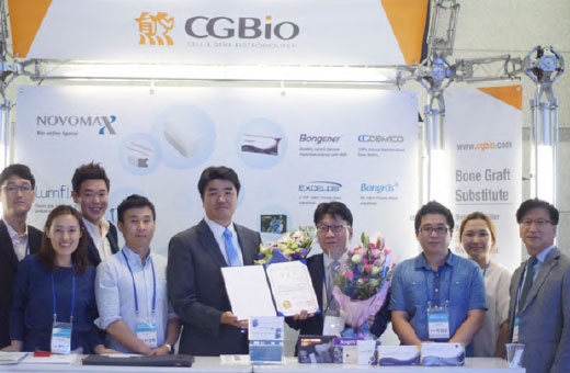 BioAlpha Inc. ‘Novomax’ was awarded the Minister prize of Ministry of Trade, Industry and Energy(MOTIE)
