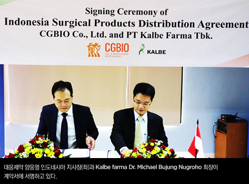 CGBio to supply bone grafts to Indonesia