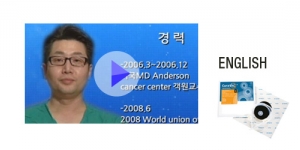 CuraVAC efficacy(한글판)