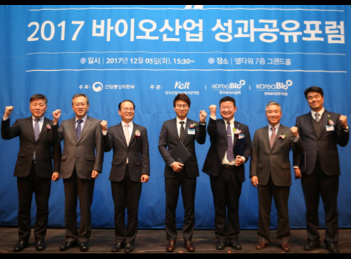 한국바이오협회-KEIT, 2017 우수 바이오기업 및 연구자 시상