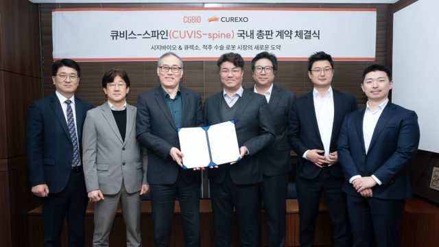 시지바이오, 큐렉소와 척추 수술 로봇 ‘큐비스-스파인’ 국내 독점 총판계약 체결